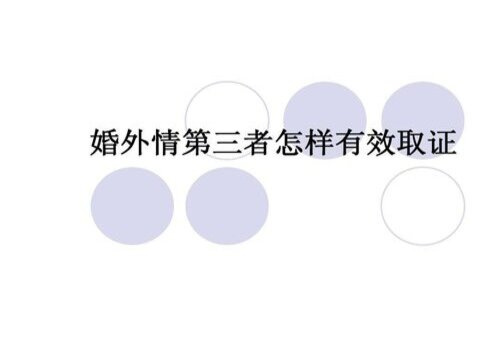 老赖赖账伎俩(四)